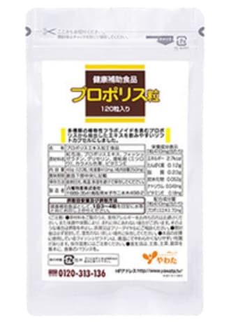 八幡物産プロポリス粒